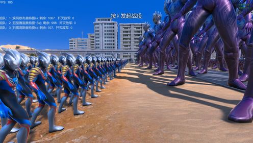 史诗战争模拟器:1000个疾风欧布奥特曼,与2位奥特曼展开大战_高清1080P在线观看平台_腾讯视频