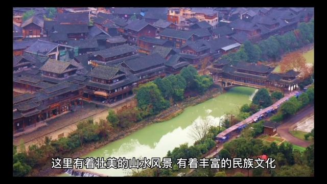 贵州旅游介绍