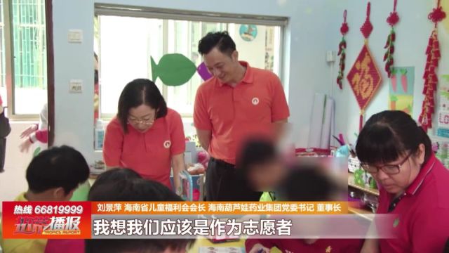 国际劳动妇女节: 刘景萍:热心公益事业 护航儿童成长