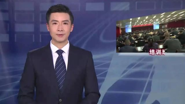 全市“学习贯彻习近平法治思想 推进法治政府建设”培训班举行