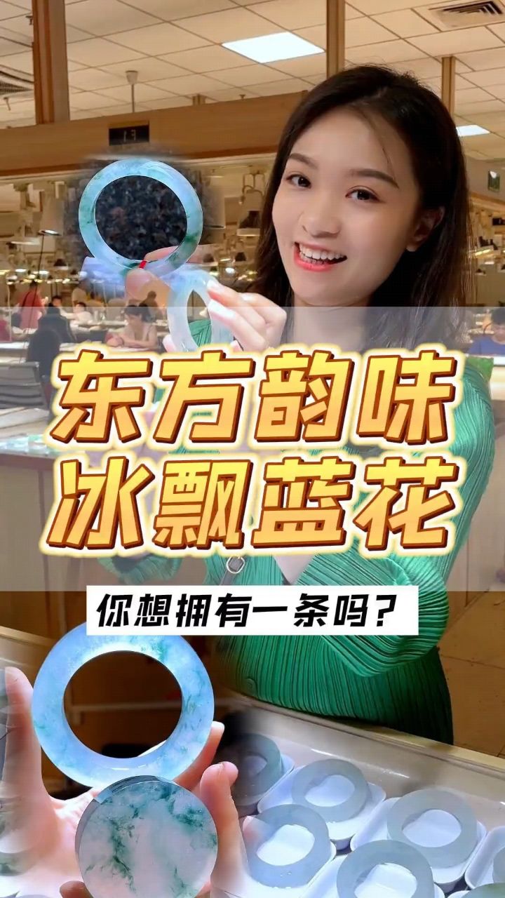 有机会一定要来平洲玉器街看看,飘花手镯太美了!