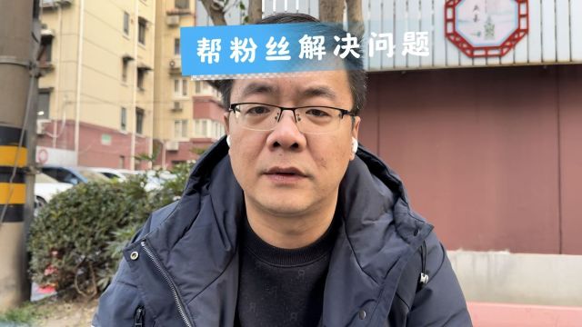 帮粉丝解决问题,负债60万网贷,月收入1万多,该怎么破?