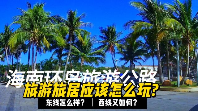 3月份海南旅游价格大跳水,这个时候适合去玩吗?