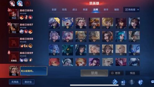 王者荣耀李知恩---五楼出鱼的幸福 #游戏日常 #一起打游戏