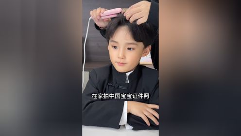 5岁小孩哥的中式证件照，虽迟但到！ 