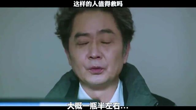 对自己都不负责任的人,又怎么会对他人负责