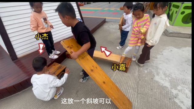 幼儿游戏