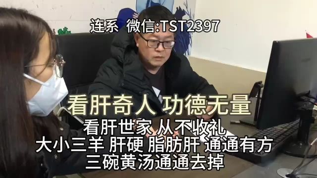 震惊:江西鹰潭发现一名中医,堪称华佗再世,一摸一准药到病除!