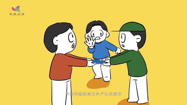 让绿色办公成为习惯