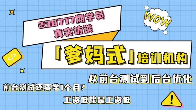 月入9.5k,99年山西男孩转行网优,谁说专科就不能翻身了!