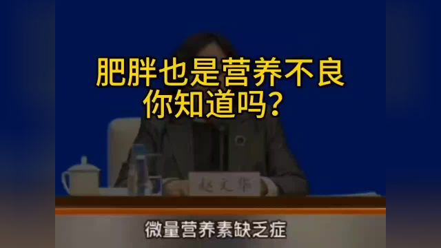 善益康自然减脂营养师全程陪伴养成易瘦体质