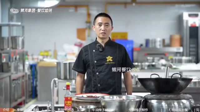 淮南牛肉汤板面