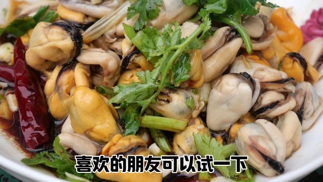 吃了30多年海虹,这种做法最简单,开胃又下饭