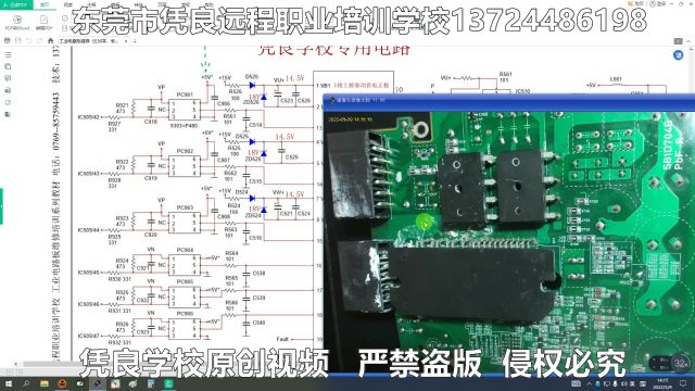 IPM智能模块的触发方法以及六路驱动脉冲的测量方法讲解/东莞凭良工业电路板维修培训/零基础学电路板维修