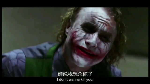 永远的小丑