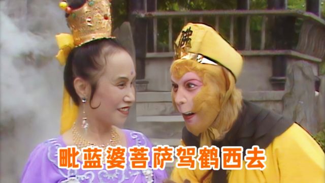 世间再无毗蓝婆菩萨,扮演者杨琪敏驾鹤西去,生前一直住养老院