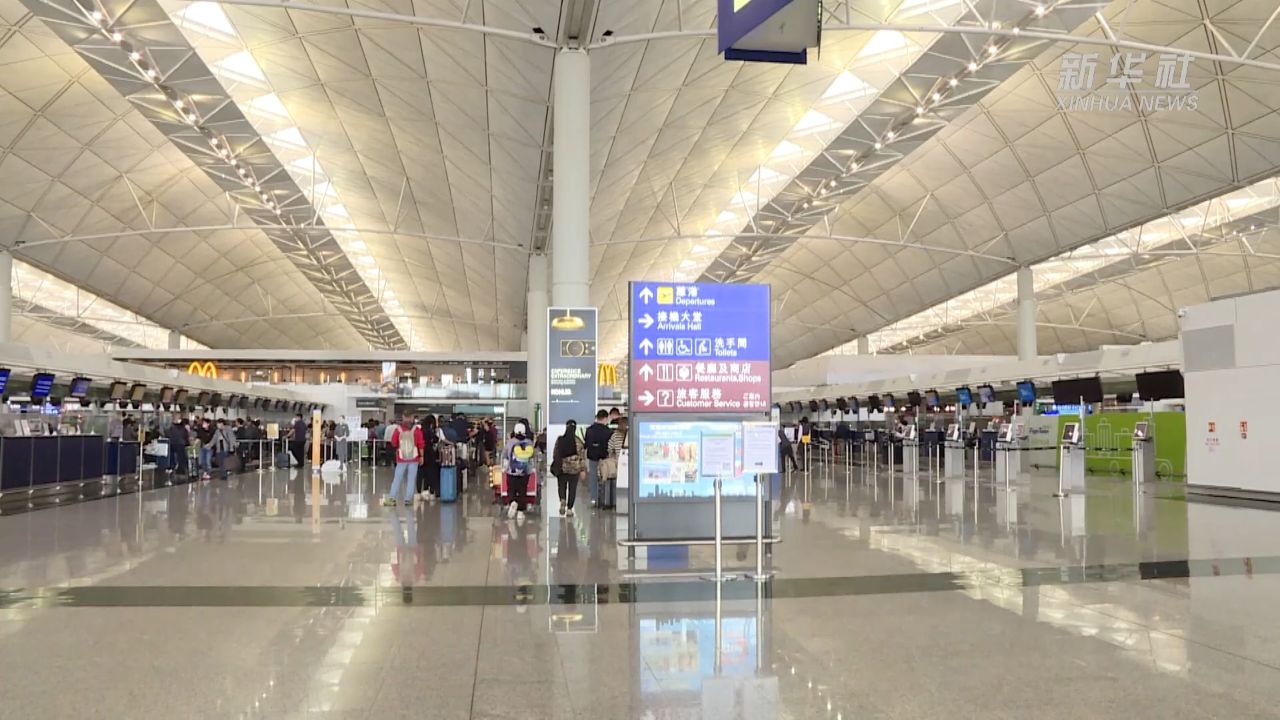 香港国际机场致力成为亚洲电子商贸枢纽