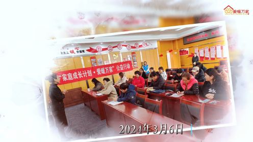 2024年3月6日，房山区妇女联合会走进张坊镇，面向基层关爱队伍开展“家庭教育的重要性”培训活动。