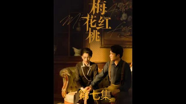 关晓彤新剧开播,成功退去稚嫩,已然成为了一个小大人,期待佳作