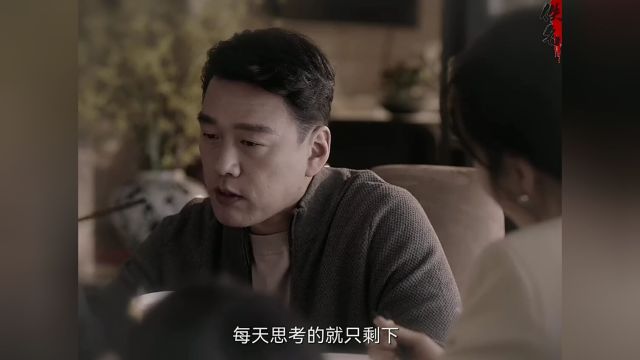 张静初新剧化身事业女王,努力搞事业,拒绝阳光暖男