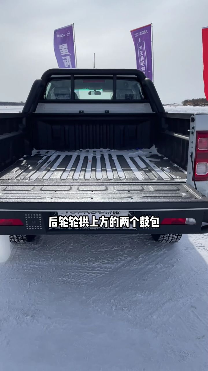 设计花样真多!皮卡货箱功能汇总!