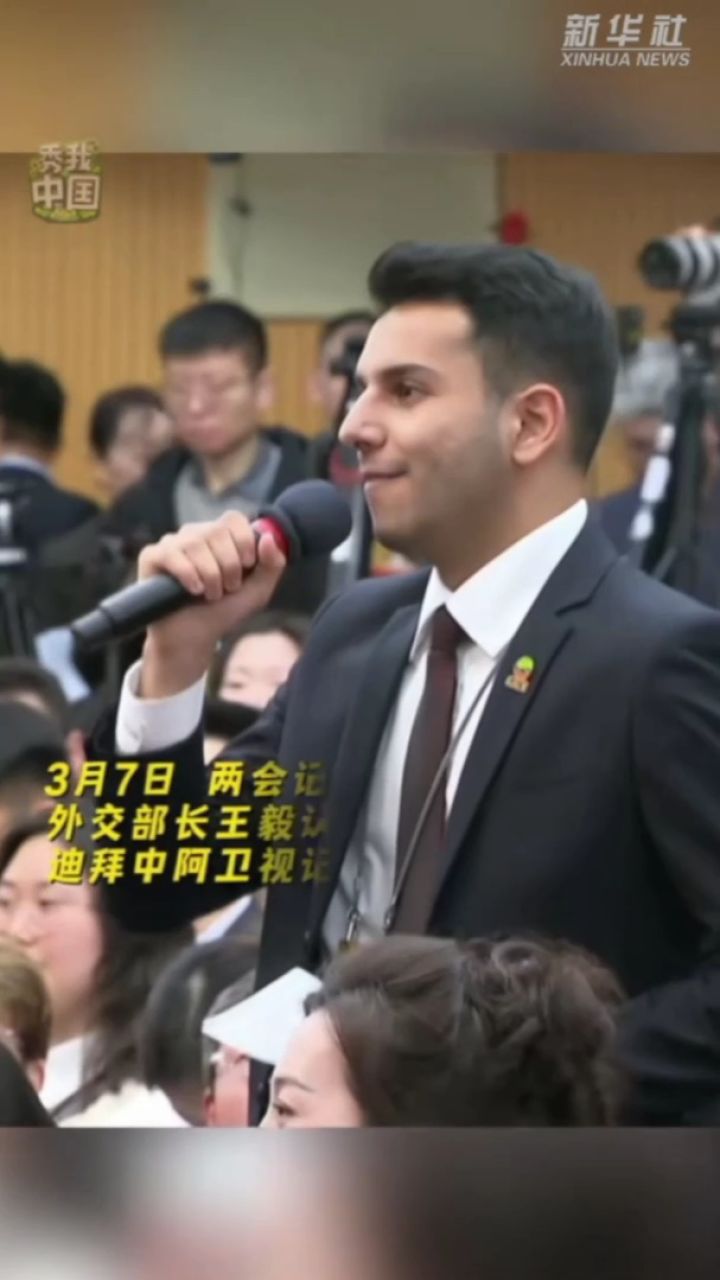 秀我中国|跳"科目三"的外国记者表示自己很激动