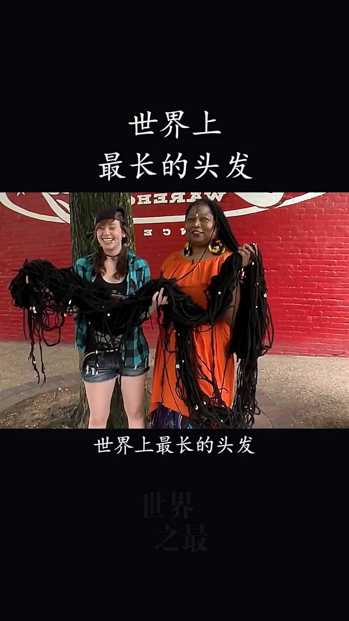 世界上最长的头发,40多年没理过发,甚至打破吉尼斯纪录!