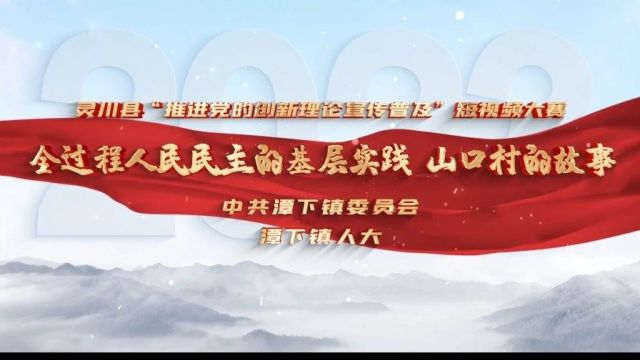 名单公布① | 桂林市“推进党的创新理论宣传普及”短视频大赛获奖名单及一、二等奖作品展示