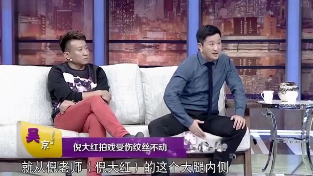 倪大红零片酬出演,结果差点失去下半身幸福,王宝强错失战狼