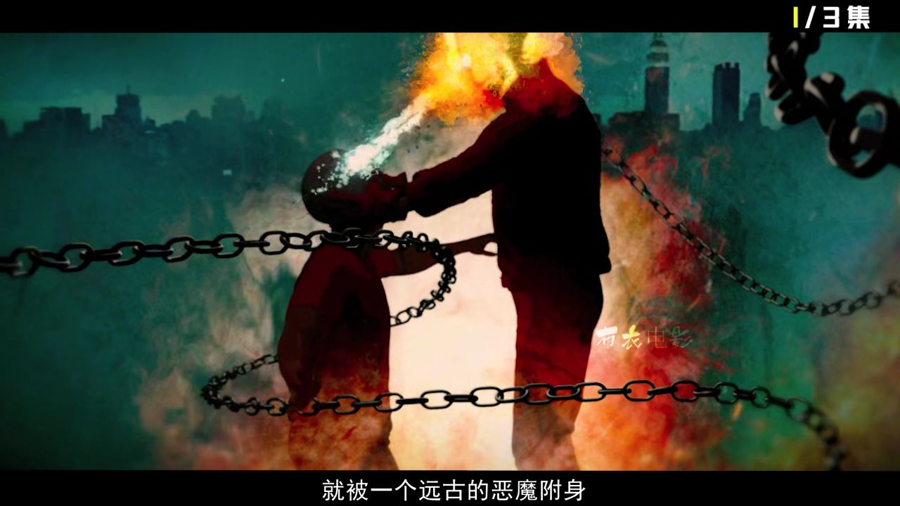 蓝色火焰的恶灵骑士到底有多强