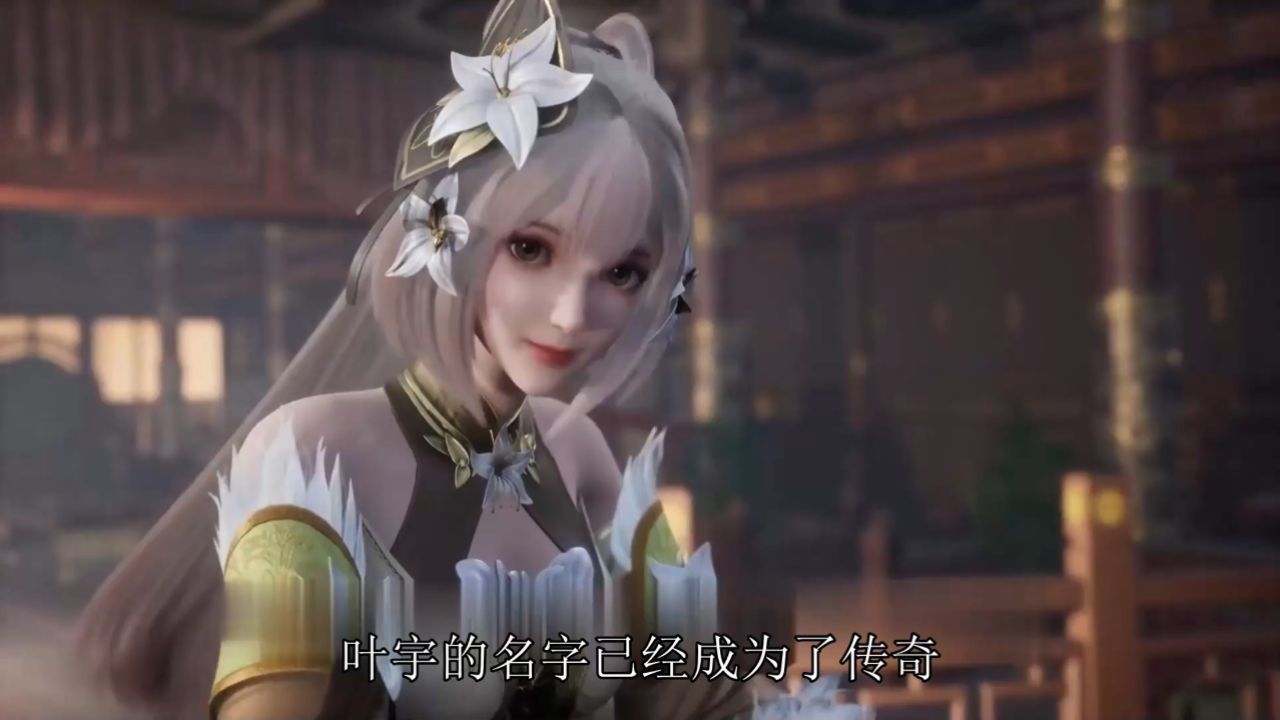 血誓复仇:叶宇的独剑征途 #独步逍遥