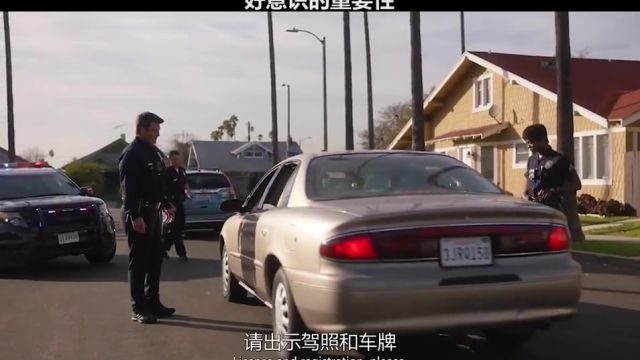 警察叔叔教你什么是意识流!