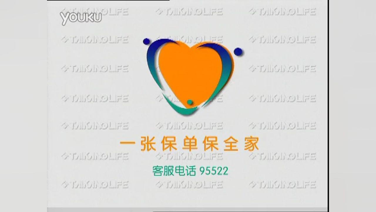 泰康人寿广告燕子篇15s