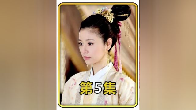 女子为了复仇,不惜改名换姓学习魅人之术!