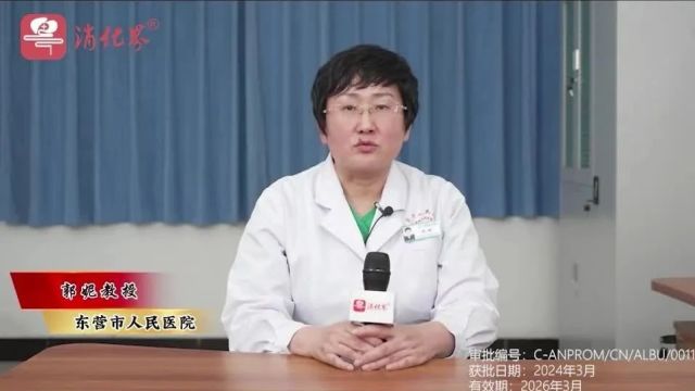 郭妮教授:疾病演变的韵律——医学漩涡中NAFLD的两度命名之辩