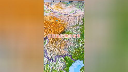 我国最狡猾的城市#亳州 #地形图 #地理