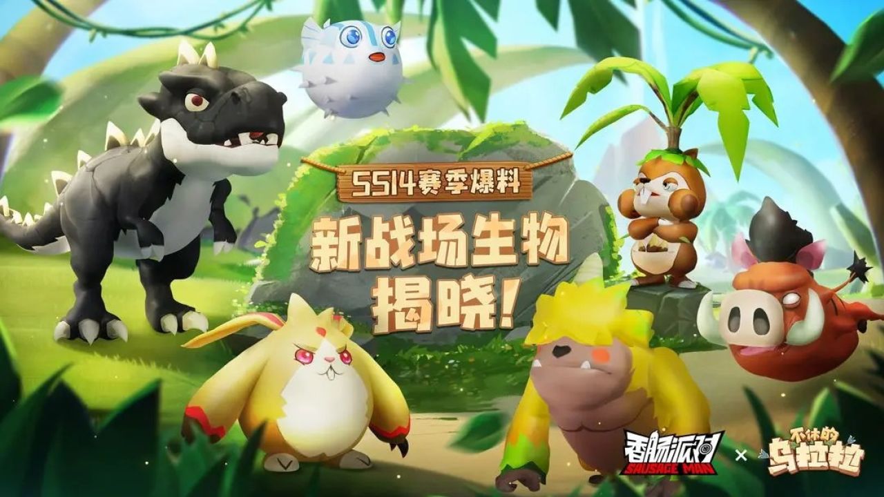 香肠派对:ss14赛季,多种多样的战场生物