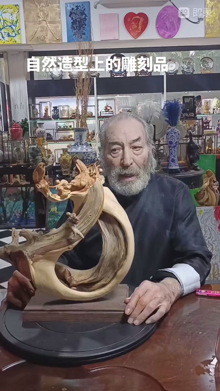 崖柏木雕刻工艺品摆件