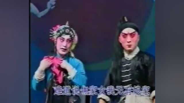 秦腔《杀狗劝妻》全折(主演:刘晓玲 计宏 陈湘珍)