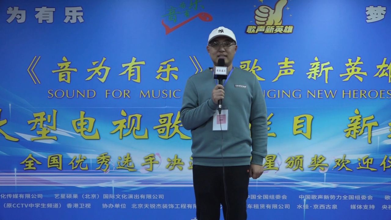 《音为有乐》大型电视歌唱栏目第二季2024第四批张巍巍