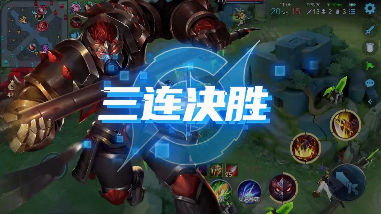 王者荣耀,国服典韦