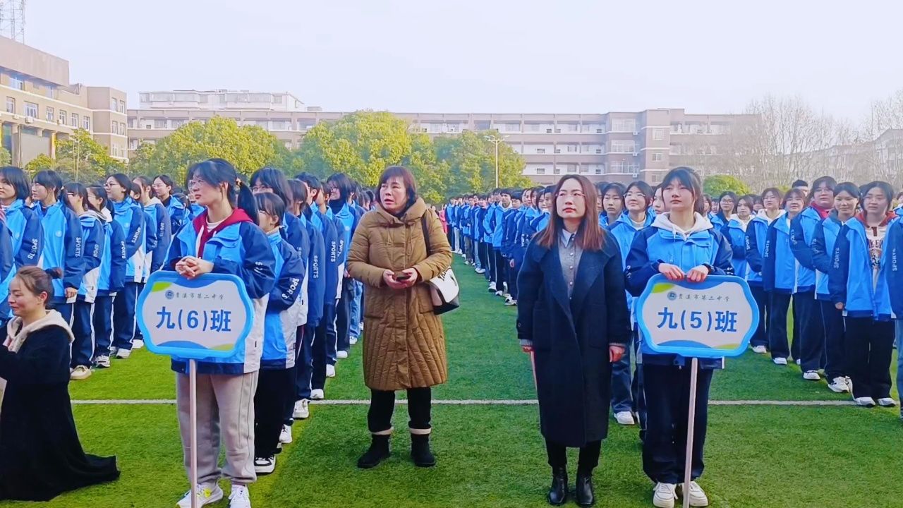 贵溪二中2024届中考百日誓师大会班主任代表:乐街英发言#百日誓师