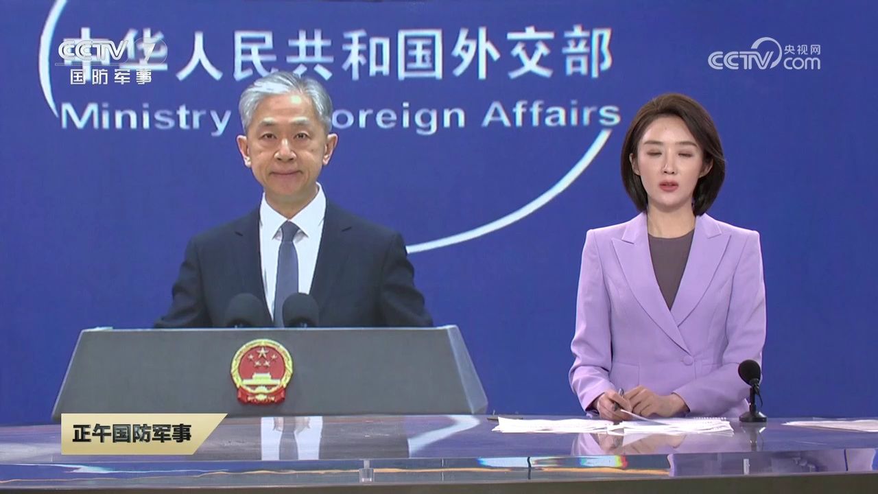 外交部例行记者会 希望美方放弃"竞赢"中国的幻想
