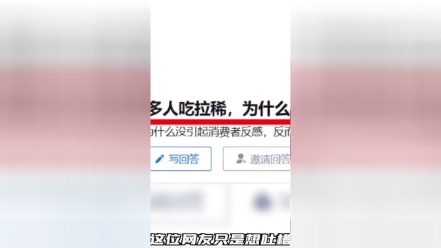 “第一次吃”登上热搜,背后的故事让人心酸!