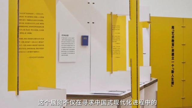 纪念丰子恺诞辰125周年文献特展