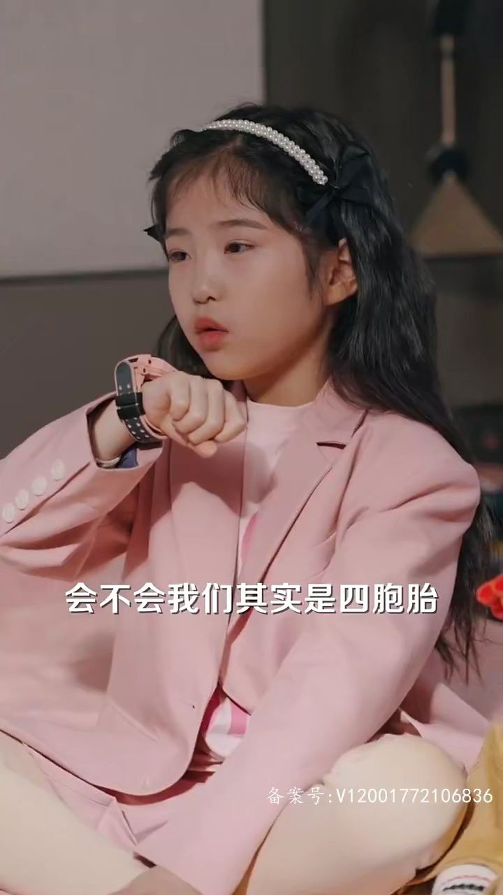 再度重逢【王子怡】3