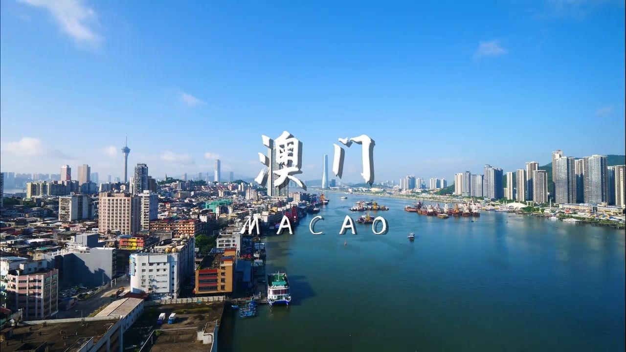 带你一起欣赏澳门风景,看看到底怎么样?