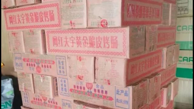 淀粉肠“塌房”48小时:经销商遭批量退货,有摊主一晚0收入