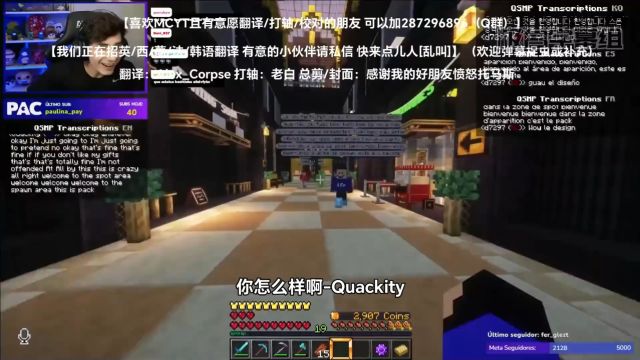 【MCYT中文字幕】迎接新韩国成员:PAC部分