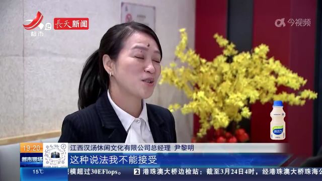 【民法典在身边】南昌:4岁男童在洗浴中心玩旋转木马时摔伤 谁有责?